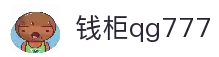 钱柜qg777(中国游)唯一官方网站